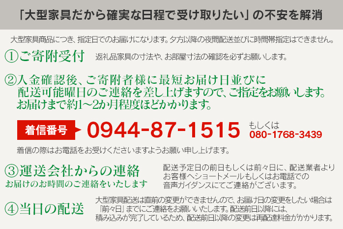 kitoki IK49 mimi low table　160×80×36　ミミローテーブル(WN)　CJ008
