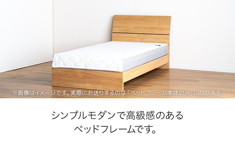 【開梱・設置】ベッドフレーム ウルラ（板タイプ+B） シン