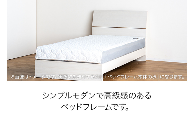 【開梱・設置】ベッドフレーム ウルラ（板タイプ+B） シン
