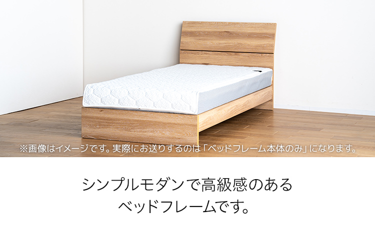 【開梱・設置】ベッドフレーム ウルラ（板タイプ+B） シン