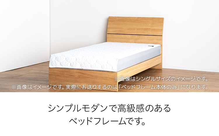 【開梱・設置】ベッドフレーム ウルラ（板タイプ+B） セミ