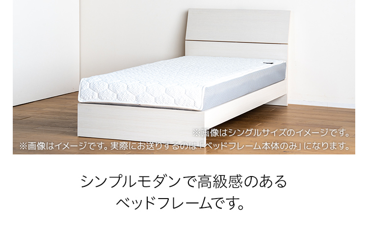 【開梱・設置】ベッドフレーム ウルラ（板タイプ+B） セミ