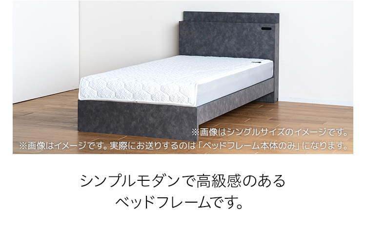 【開梱・設置】ベッドフレーム　（ミニ棚タイプ+B）　ワイ