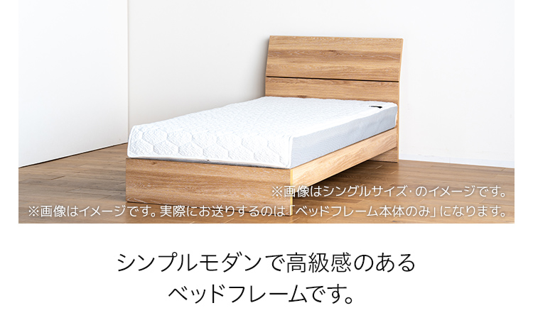 【開梱・設置】ベッドフレーム ウルラ（板タイプ+B） セミ