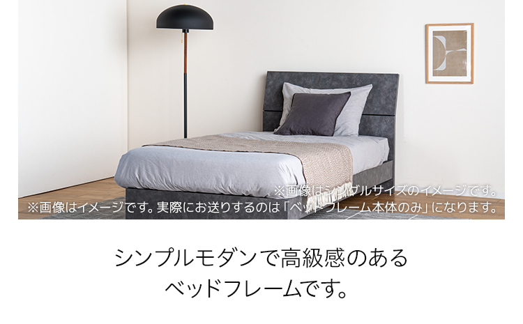 【開梱・設置】ベッドフレーム ウルラ（板タイプ+B） セミ