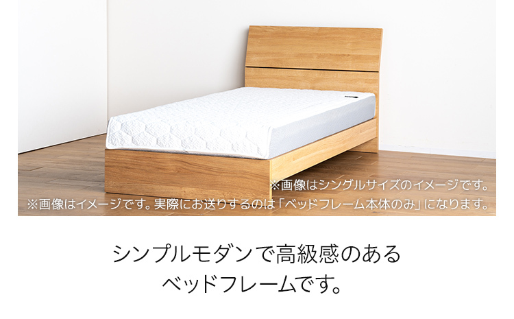 【開梱・設置】ベッドフレーム ウルラ（板タイプ+B） ダブ