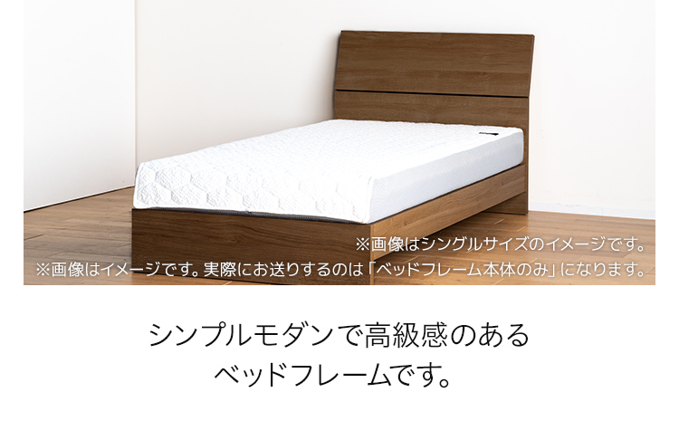 【開梱・設置】ベッドフレーム ウルラ（板タイプ+B） ダブ