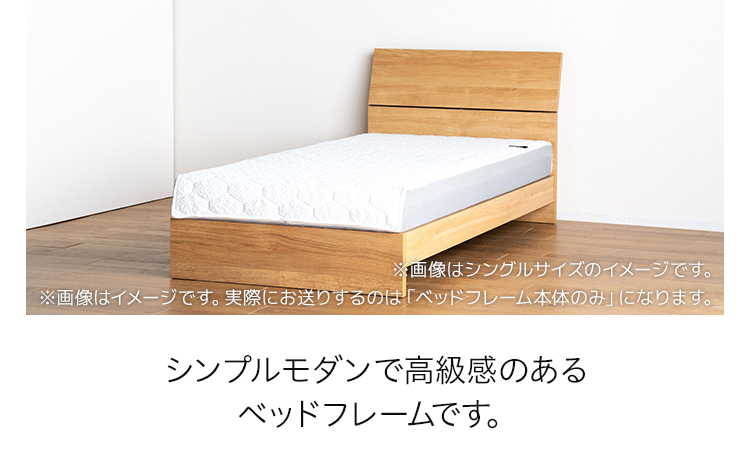 【開梱・設置】ベッドフレーム ウルラ（板タイプ+B） ワイ
