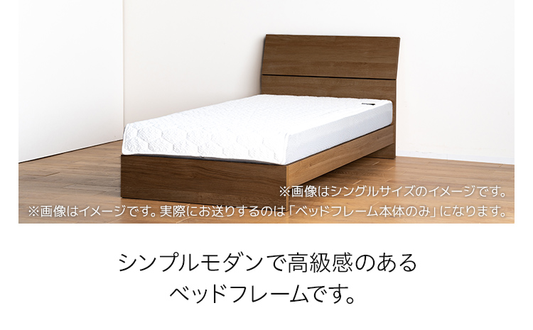【開梱・設置】ベッドフレーム ウルラ（板タイプ+B） ワイ