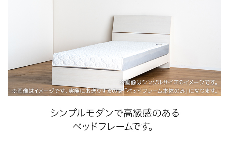 【開梱・設置】ベッドフレーム ウルラ（板タイプ+B） ワイ