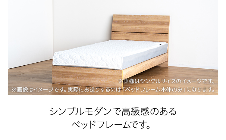 【開梱・設置】ベッドフレーム ウルラ（板タイプ+B） ワイ