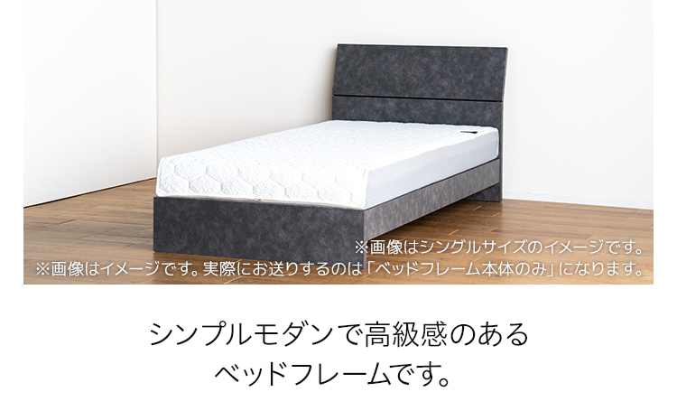 【開梱・設置】ベッドフレーム ウルラ（板タイプ+B） ワイ