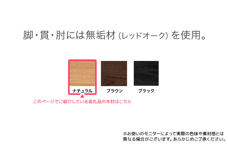 チェア ジェント アームLチェア OC／MA-WH ナチュラル/マーブ