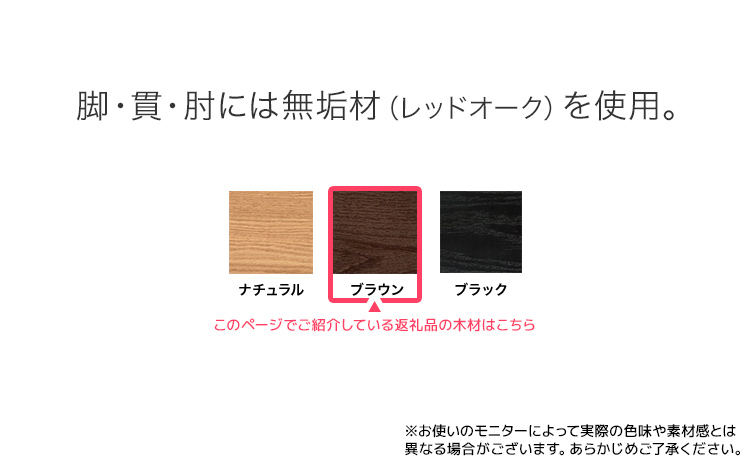 チェア ジェント アームLチェア CH／MA-WH ブラウン/マーブル