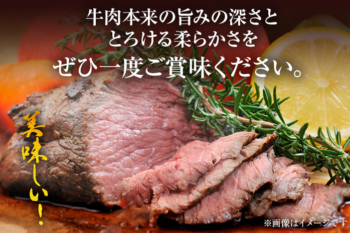 訳あり 博多和牛モモブロック（ローストビーフ用等）約500g