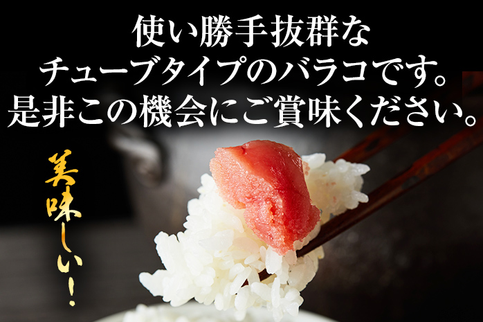 訳あり 博多辛子明太子バラコ 1kg(500g×2p) お取り寄せグルメ