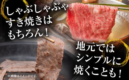 訳あり 博多和牛しゃぶしゃぶすき焼き用（肩ロース肉・肩バラ肉・モモ肉）400g 黒毛和牛 お取り寄せグルメ お取り寄せ お土産 九州 福岡土産 取り寄せ グルメ MEAT PLUS CP001 400g