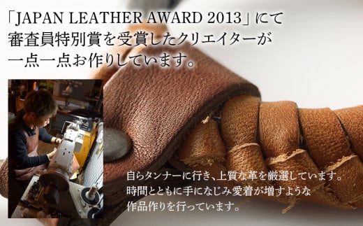 サークルキーリング（ヌメ革・ダークブラウン）　BK014