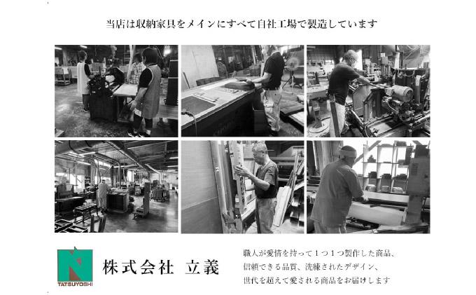 Gold（ゴールド）幅104H フリーボード ダーク【北海道・東北・沖縄・離島不可】CN038-DK ダーク