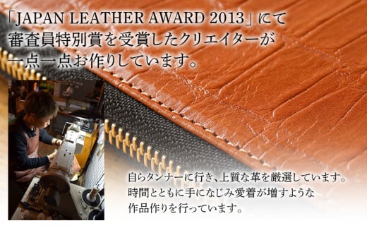 ラウンドジップ長財布（オイルレザー・ダークブラウン）　BK078