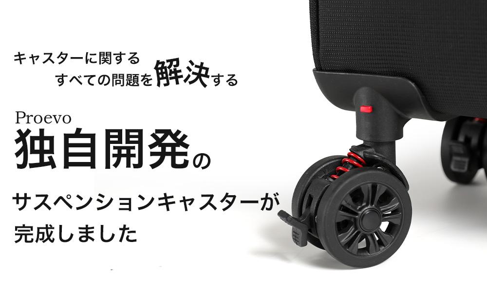 [Proevo] 20050 横型ビジネスソフトキャリー AY381
