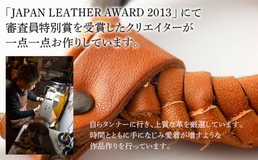 サークルキーリング（ヌメ革・キャメル）　BK013