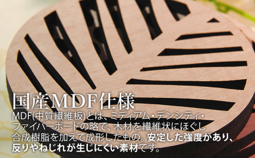 木製コースター ４枚セット おしゃれ ウォールナット CK024 ウォールナットABCD