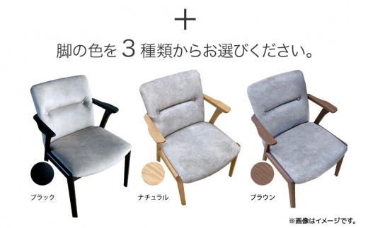 【開梱・設置】チェア ジェント アームSチェア CHMA-BK ブラウン/マーブルブラック AL375CHMA-BK ブラウン／マーブルブラック