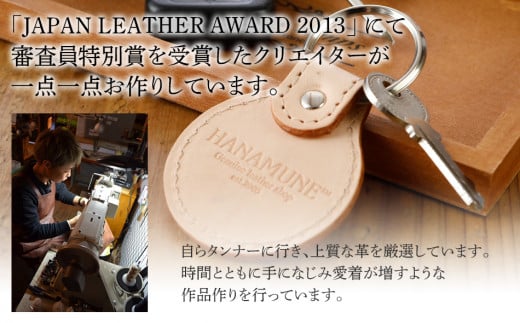 ネーム入れオーダー／丸キーホルダー　BK126