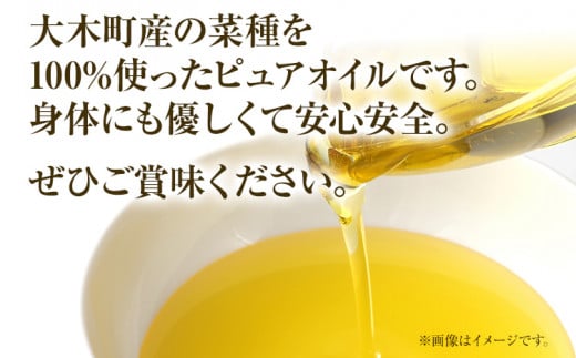 プレミアムピュアオイルわのかおり 720ml/650g×2本セット CD24 A