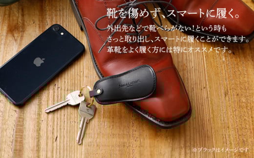 靴べらキーホルダー（ヌメ革・ナチュラル）　BK030