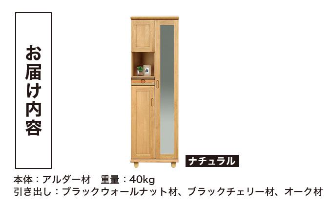 Paste（パステル）幅58H シューズボックス ナチュラル【北海道・東北・沖縄・離島不可】CN042-NA ナチュラル
