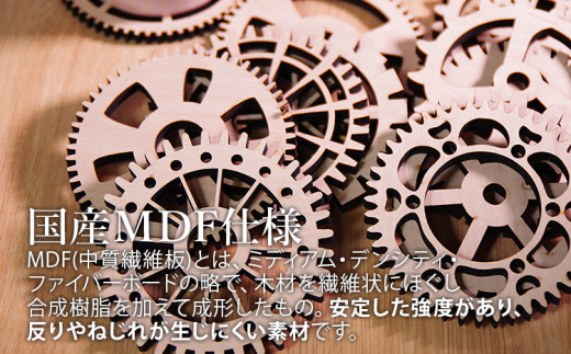 木製コースター ４枚セット 歯車型 ウォールナット CK018 ウォールナットABCD