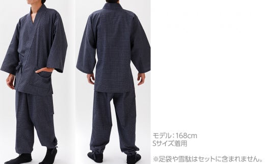 久留米織文人調作務衣 Mサイズ　BA022