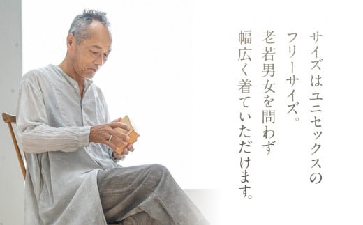 手染めシルクコットン切替BIGシャツ　LIGHT GRAY（薄墨染）　AO071