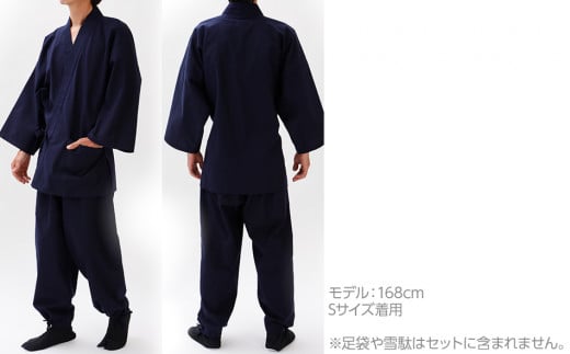 久留米織勝色作務衣　Lサイズ　BA053