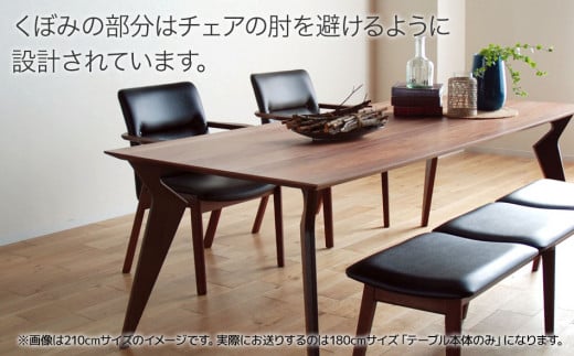 【開梱・設置】ヴォルド　テーブル180cm　ブラウン　AL229