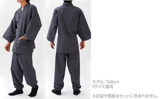 久留米織よろけ縞作務衣　Mサイズ　BA056