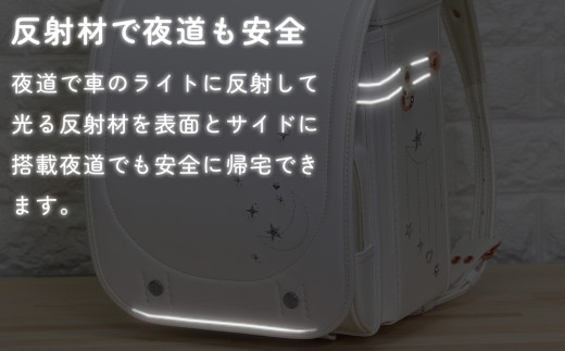 ランドセル [amant] 4L ワイド ロマンティック フラワー 低反発 クッション 女の子 ペールベージュ [50009] 福岡県 大木町 株式会社レクサス AY314 ペールベージュ