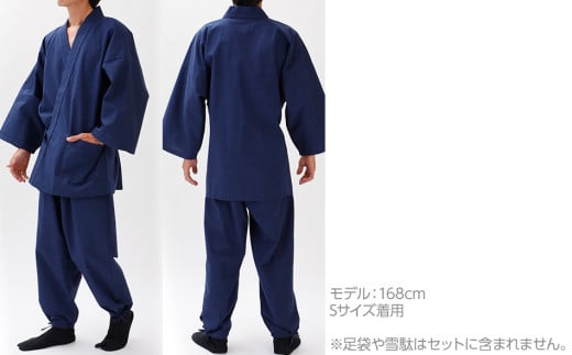 久留米織紬作務衣 ＜紺＞ Sサイズ　BA025