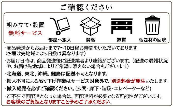 スタイリッシュ無垢テーブル4人掛け 140×80×H70（ウォールナット）【北海道・東北・沖縄・離島不可】CN116 W140×D80×H70cm