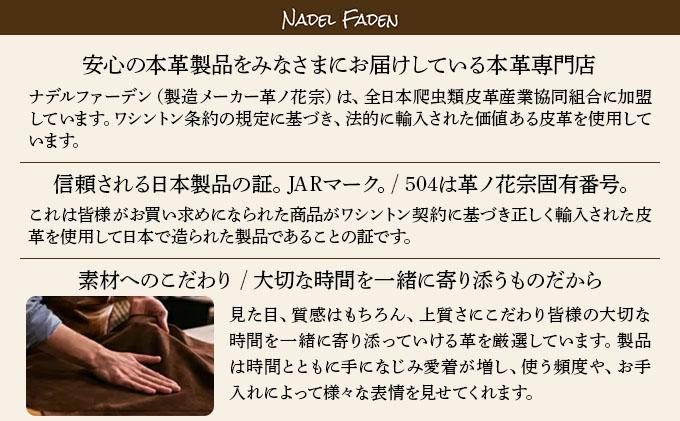 ポケットウォレット（牛ヌメ革・レッド）【BK118】 レッド