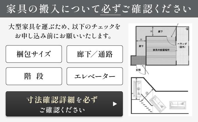 【開梱・設置】チェア　トルム　チェア　RN／AL-DG　ブラウン　AL025