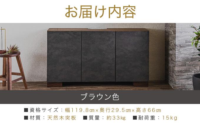 【開梱・設置】ウォールメイト120 ブラウン AX173-BR ブラウン