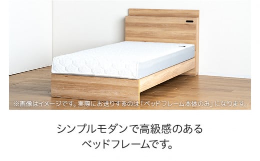 【開梱・設置】ベッドフレーム　（ミニ棚タイプ+B）　シングルサイズ　フォグナチュラル　AL542