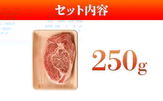 博多和牛サーロインステーキ 250g 黒毛和牛 お取り寄せグルメ お取り寄せ お土産 九州 福岡土産 取り寄せ グルメ MEAT PLUS CP011 250g
