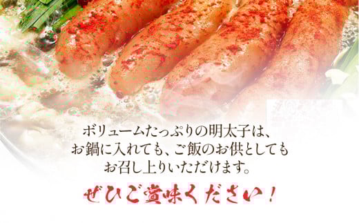 【牛もつ２倍】博多明太もつ鍋(醤油味)３人前　BV010