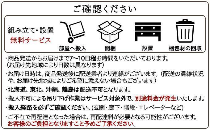 スタイリッシュ無垢テーブル4～6人掛け 180×90×H70（ウォールナット）【北海道・東北・沖縄・離島不可】CN118 W180×D90×H70cm