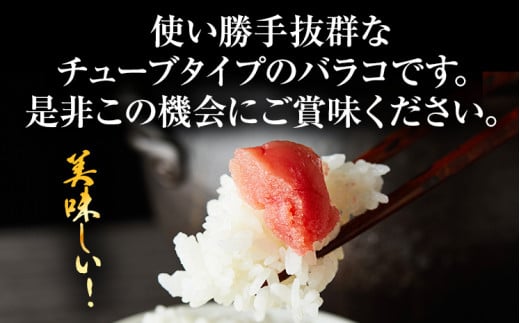 訳あり 博多辛子明太子バラコ 2kg(500g×4p) お取り寄せグルメ お土産 九州 福岡土産 MEAT PLUS CP049