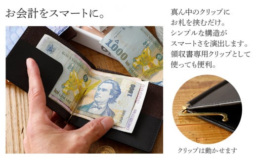 マネークリップ（ヌメ革・レッド）　BK069